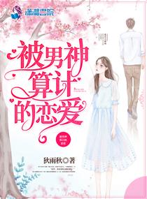 女人被狂躁的视频免费免费看