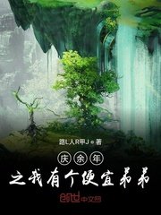 香艳小店50全集