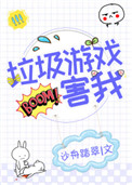 隔壁放荡的太大在线观看