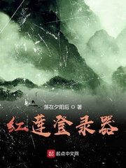 妻子的朋友韩国电影