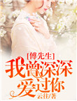 乡村艳妇txt完本下载