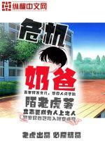 张柔和自娜之放纵青春6