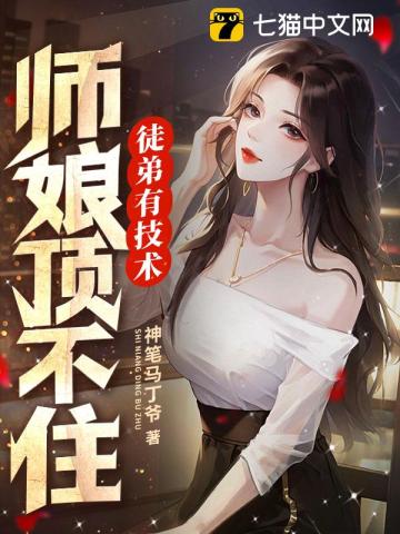 好姑娘完整版在线观看www