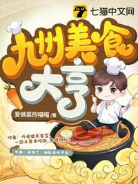 慈禧秘密生活 电影