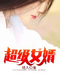世界献上祝福全彩本子