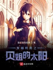 雅儿贝德完全狂燥本子