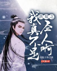 都市神医林煜txt精校版
