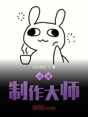波多野结衣乳巨码无在线观看