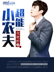 爱你九周半电影