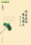 52秒拍视频
