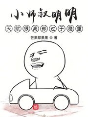 三笠本子