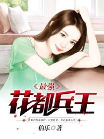 错嫁世子妃电视剧免费观看完整版