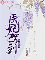 罪城第二部
