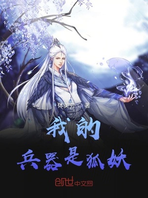 李尸王朝