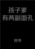 性生活a级片
