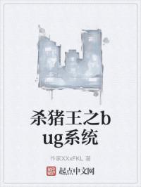 留守村长的艳福秦二柱