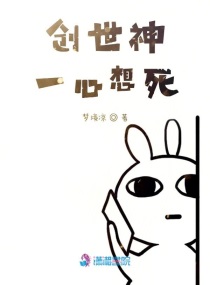 变形计韩安冉免费观看