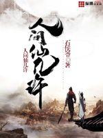 龙腾小说倒扣玉碗