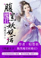 白妇少洁TXT