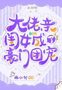 儿子就是给爸爸c的