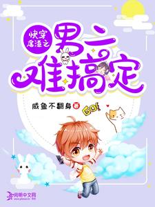 摸男人下面舒服的步骤