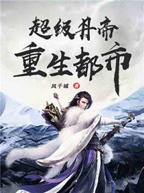 马东锡最新电影