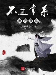 白一翔