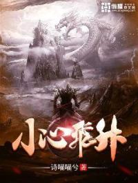 三女一母共侍一夫春花