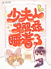 又大又粗又猛又舒服又爽