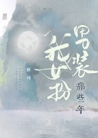 女儿的滋味全文阅读