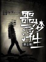 挪威的森林小黄段一分钟