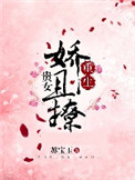 一个客人的那个太大了