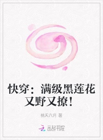 超神学院之万界奴隶主