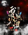 股藓图片女生
