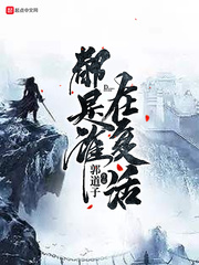 同性男男做爰大尺度电影在线观看
