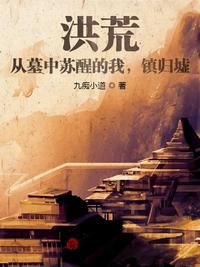 狐妖小红娘漫画免费下拉式