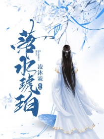 铁姬钢兵古风