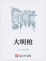 狄仁杰之四大天王