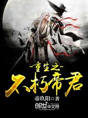 孙明月