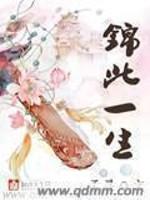 问鼎官路免费阅读