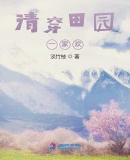 牝教师4～秽された教坛