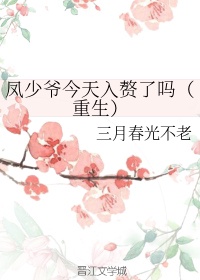 宝莲灯推倒嫦娥