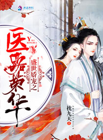 中文字幕免费在线看线人动作大片