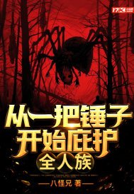 S货C货大声点叫