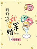 风流秘史李杰