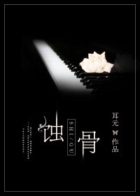 桃色幸运草