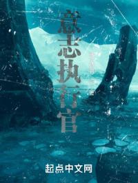 暗夜玫瑰sp文章