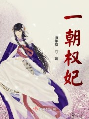 王芳亲情会大团圆