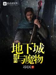 十世吧