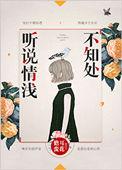 南亚热带植物园